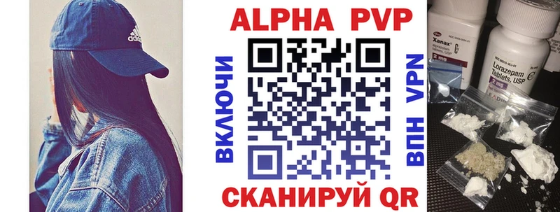 Alpha-PVP VHQ  Купить закладки  Рыбинск 