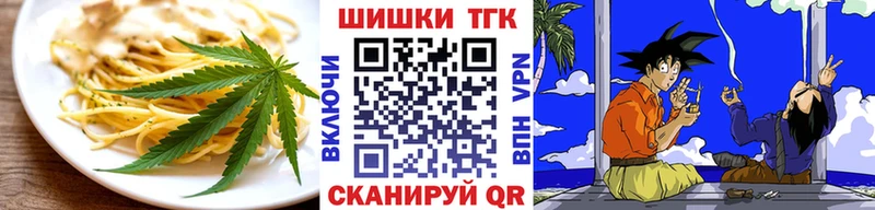 Купить где  Рыбинск  Canna-Cookies конопля 