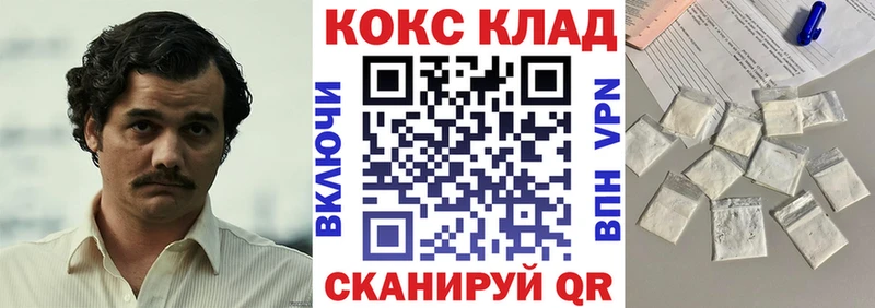 Купить где  Рыбинск  COCAIN 98% 