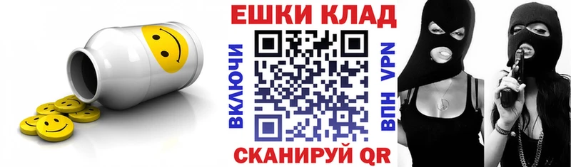 Ecstasy круглые  Купить  Рыбинск 