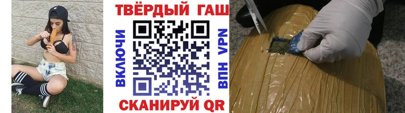 Гашиш Cannabis Рыбинск