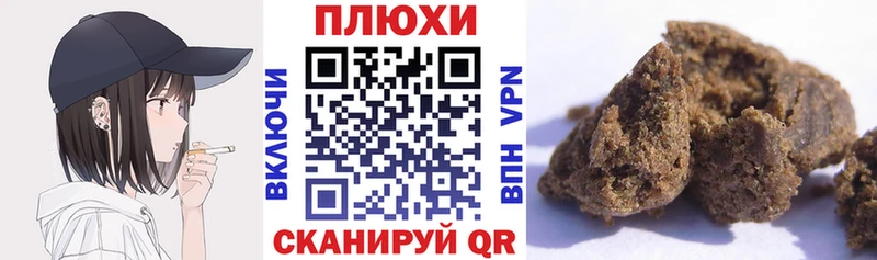 Купить где Рыбинск ГАШ ice o lator