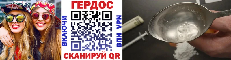 Купить где  Рыбинск  Героин хмурый 