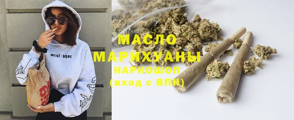 гашишное масло Гусь-Хрустальный