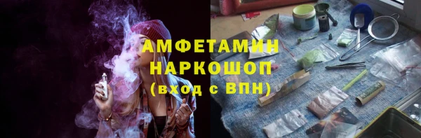 тгк Гусиноозёрск