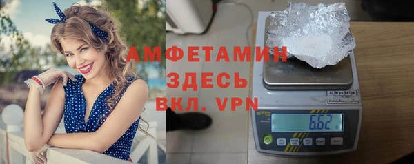 гашишное масло Гусь-Хрустальный