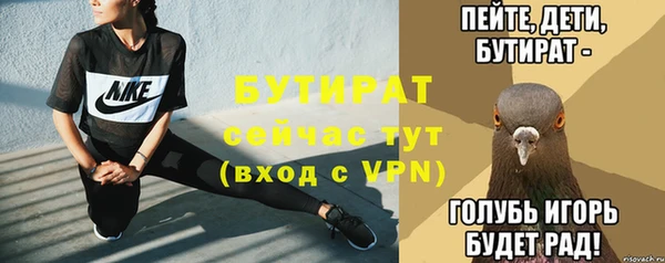 спайс Гусев