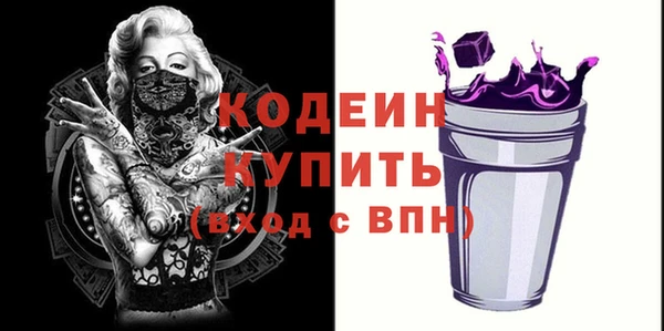 тгк Гусиноозёрск
