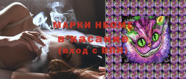 гашишное масло Гусь-Хрустальный