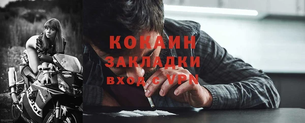 гашишное масло Гусь-Хрустальный