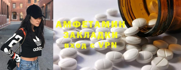спайс Гусев