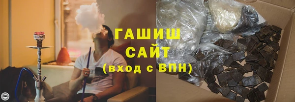 гашишное масло Гусь-Хрустальный