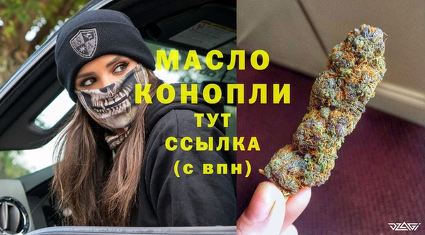гашишное масло Гусь-Хрустальный