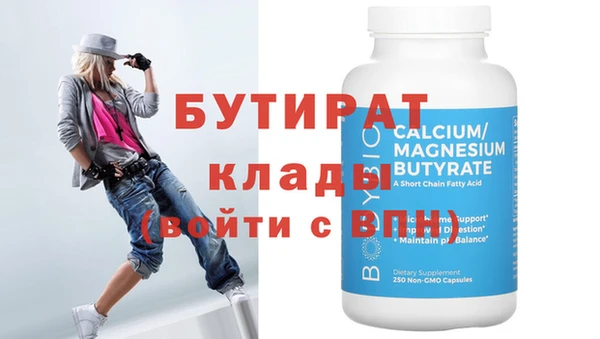 спайс Гусев