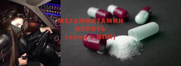 тгк Гусиноозёрск