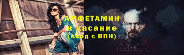 спайс Гусев