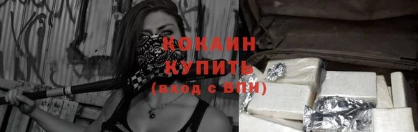 гашишное масло Гусь-Хрустальный