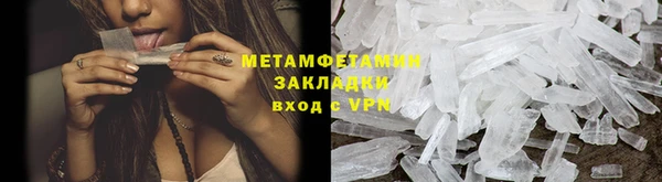 гашишное масло Гусь-Хрустальный