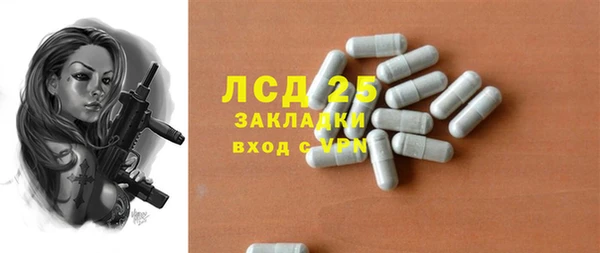 гашишное масло Гусь-Хрустальный