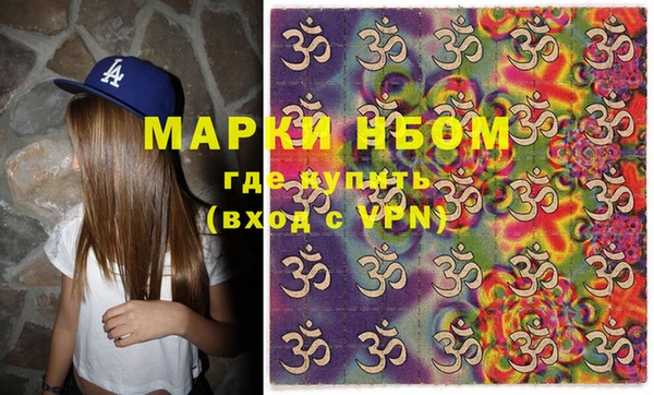 тгк Гусиноозёрск