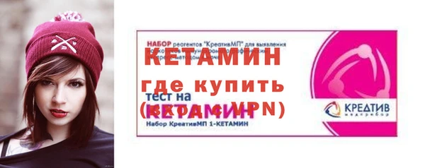 тгк Гусиноозёрск