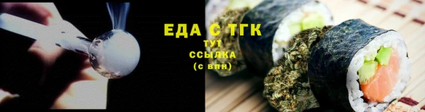 спайс Гусев