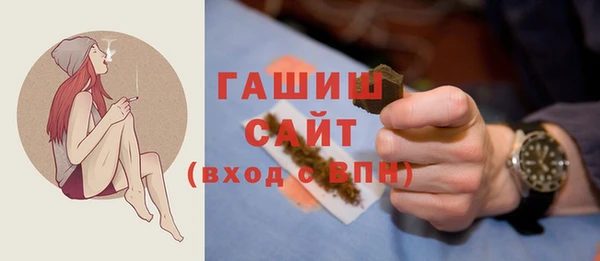 гашишное масло Гусь-Хрустальный