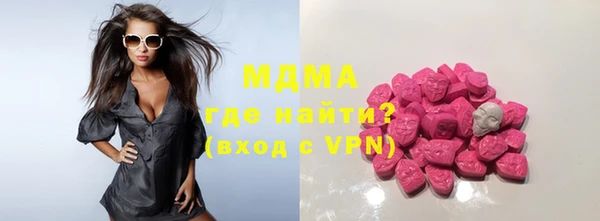 спайс Гусев