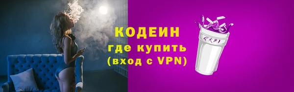гашишное масло Гусь-Хрустальный