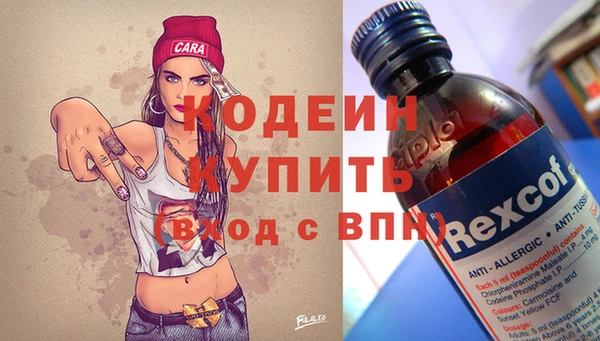 гашишное масло Гусь-Хрустальный
