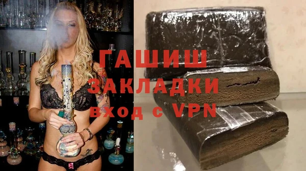 тгк Гусиноозёрск