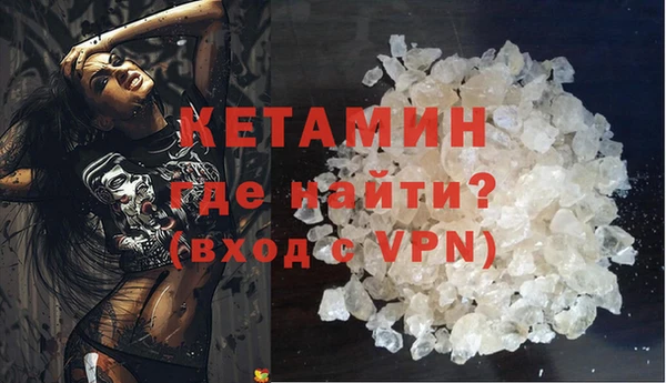 спайс Гусев