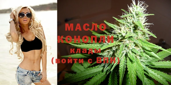 гашишное масло Гусь-Хрустальный