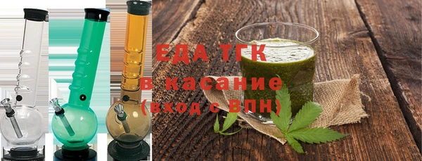 гашишное масло Гусь-Хрустальный