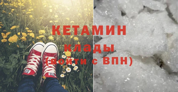 тгк Гусиноозёрск