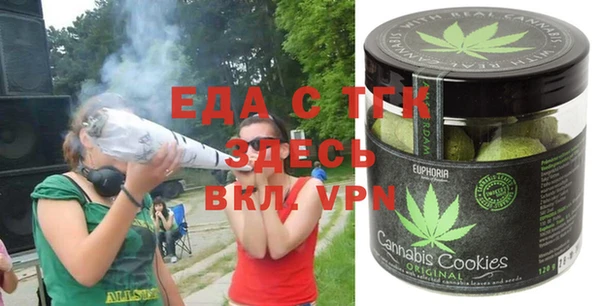 тгк Гусиноозёрск