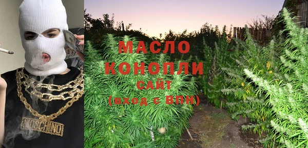 тгк Гусиноозёрск