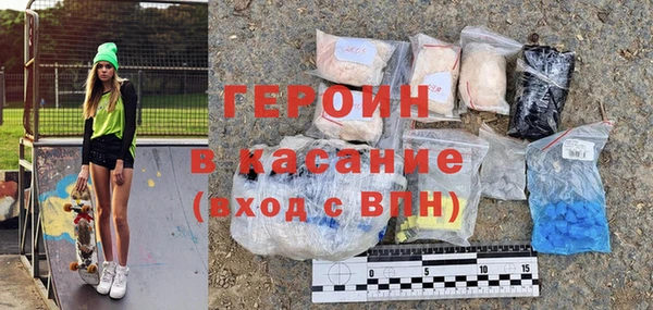 тгк Гусиноозёрск