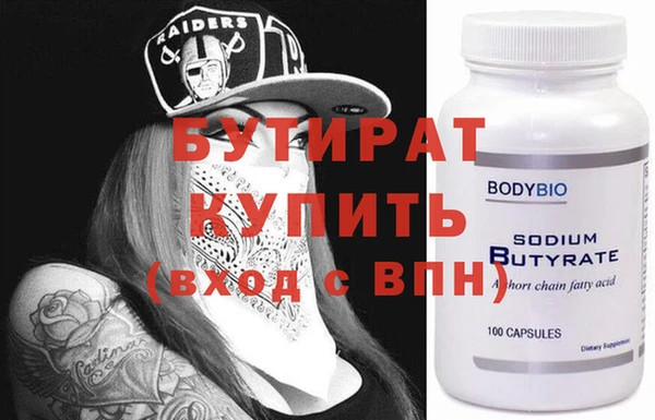 спайс Гусев