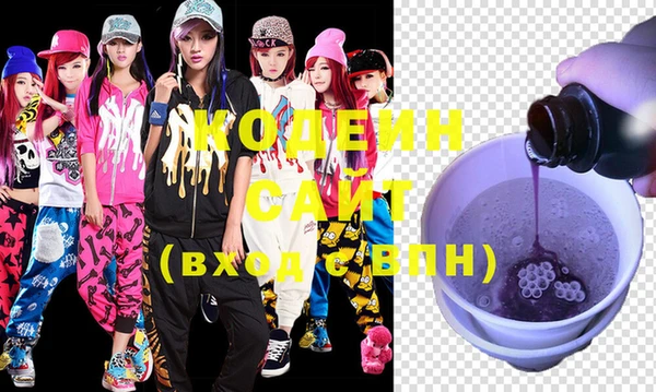 тгк Гусиноозёрск
