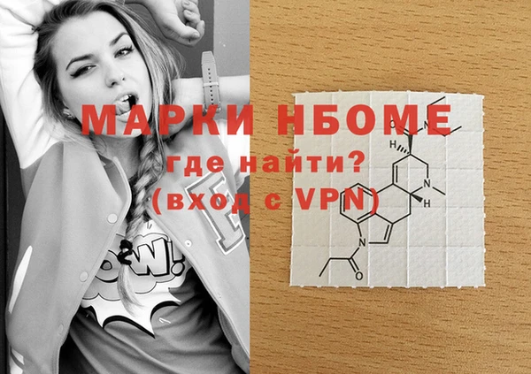 тгк Гусиноозёрск