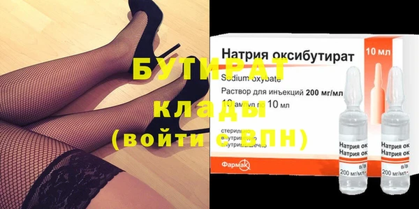 спайс Гусев