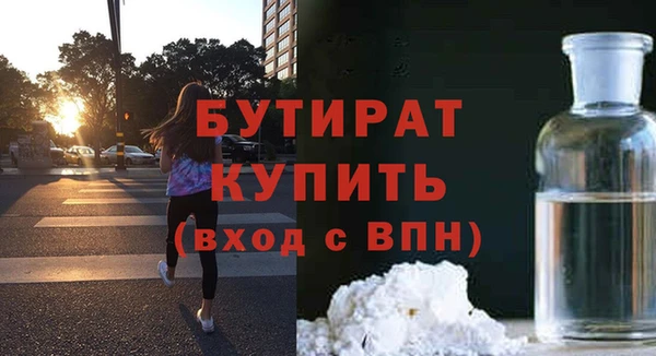 тгк Гусиноозёрск
