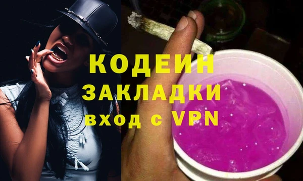 спайс Гусев