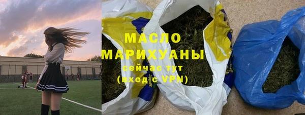 тгк Гусиноозёрск