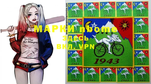 гашишное масло Гусь-Хрустальный