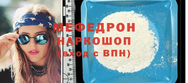 тгк Гусиноозёрск