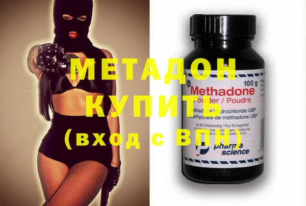тгк Гусиноозёрск