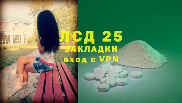 тгк Гусиноозёрск
