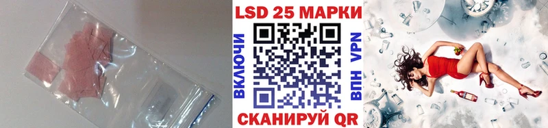 Лсд 25 экстази кислота  Купить где  Рыбинск 